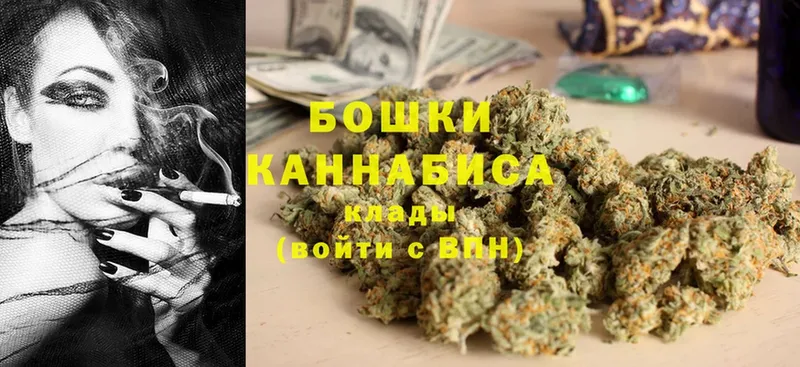 МАРИХУАНА Ganja  Серафимович 